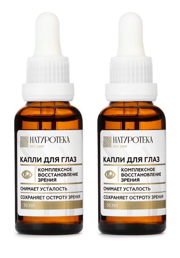 Комплекс для глаз  Натуротека, 2 шт. шир.  580, рис. 1
