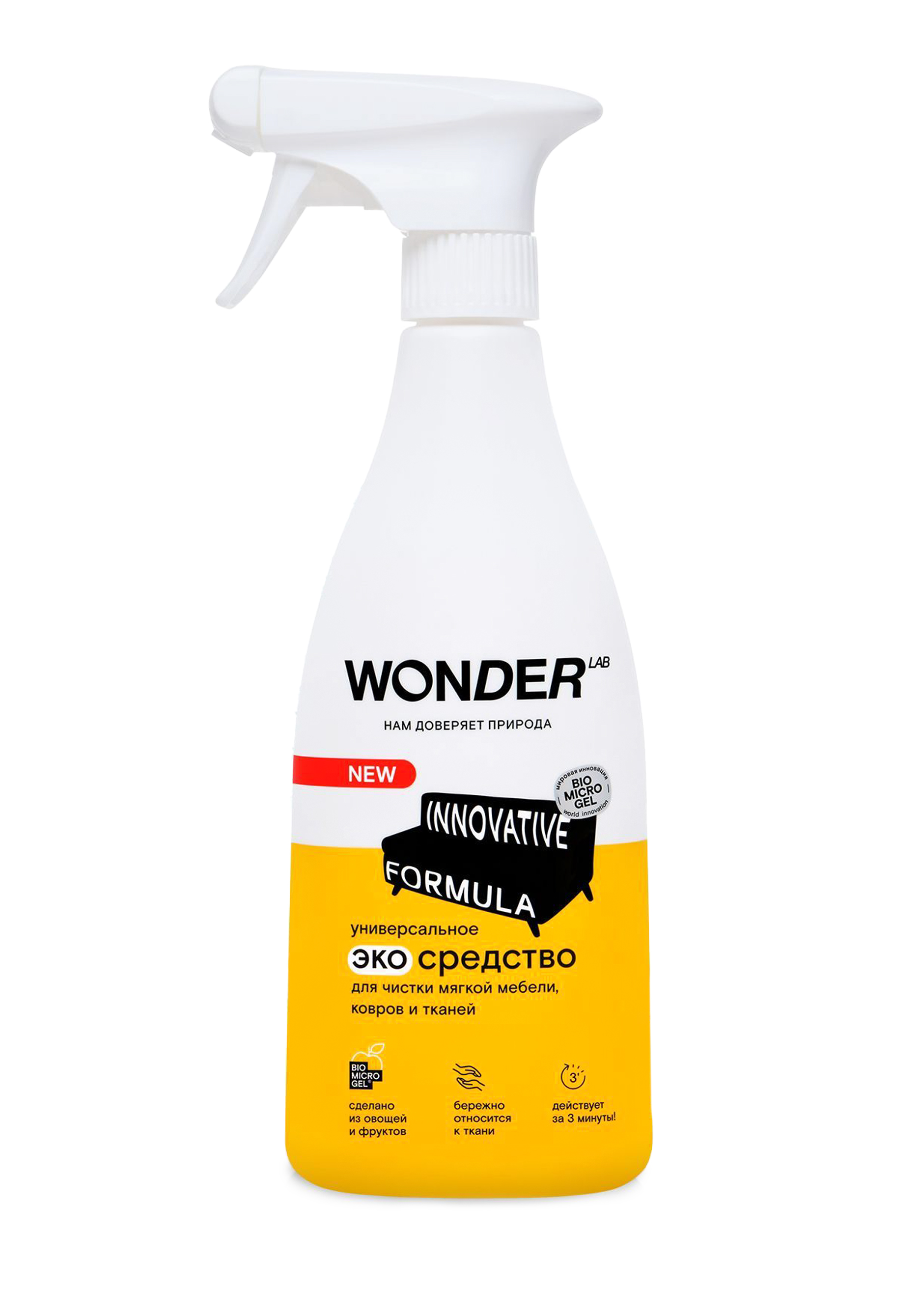 Wonder Средство Для Плиты Купить