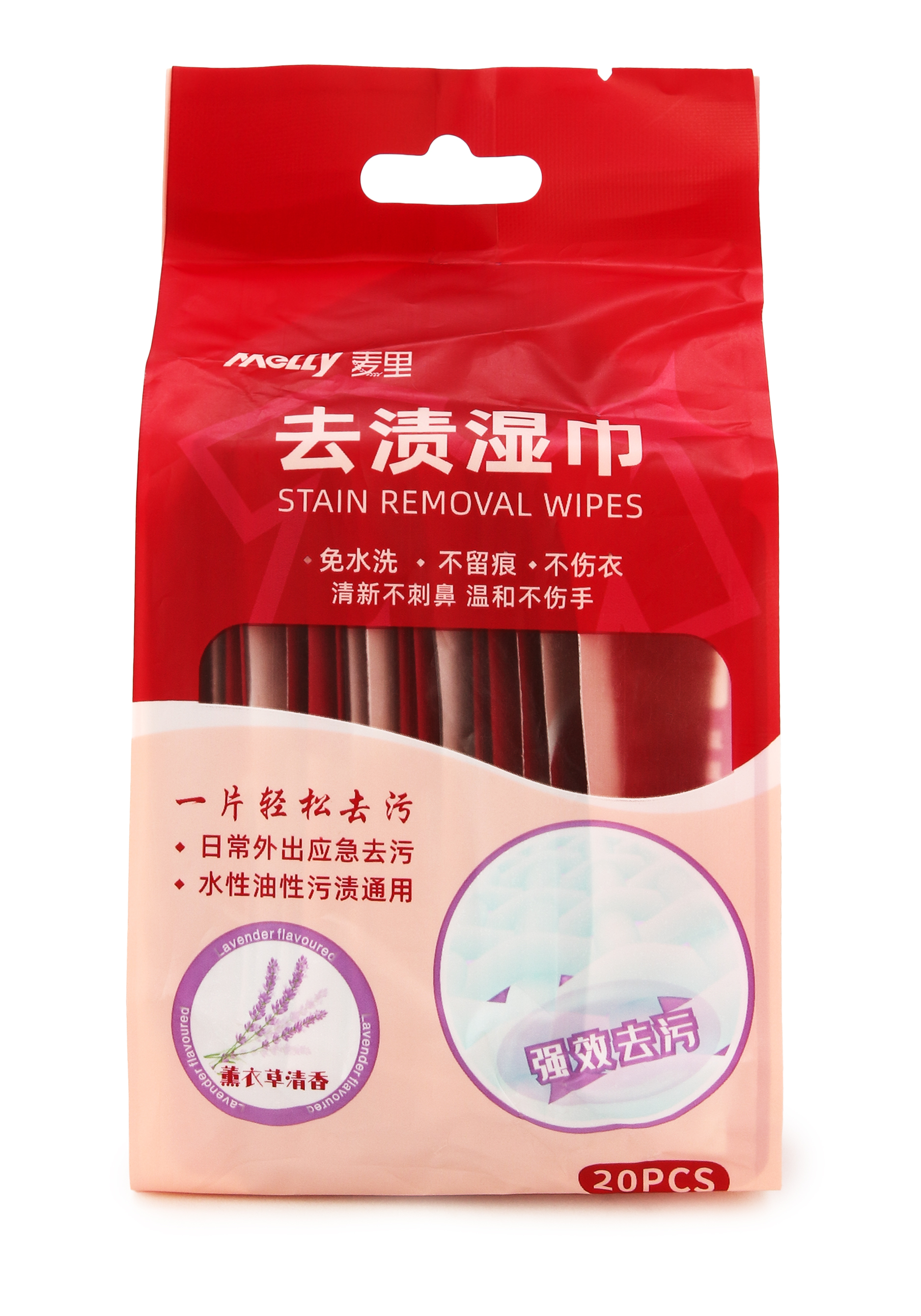 

Салфетки пятновыводящие, 20 шт