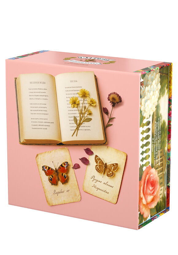 Набор для чаепития Усадьба шир.  580, рис. 4