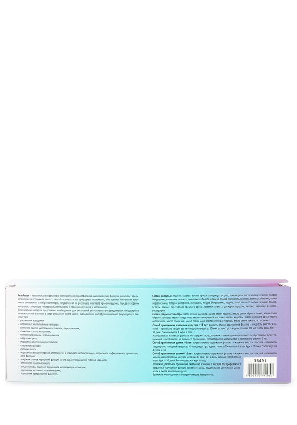 Комплекс - нейропротектор РеасФактор, 2 шт. шир.  580, рис. 3
