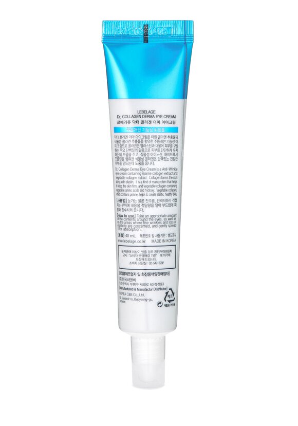 Комплекс с коллагеном и улиткой, 2 в 1 шир.  580, рис. 3