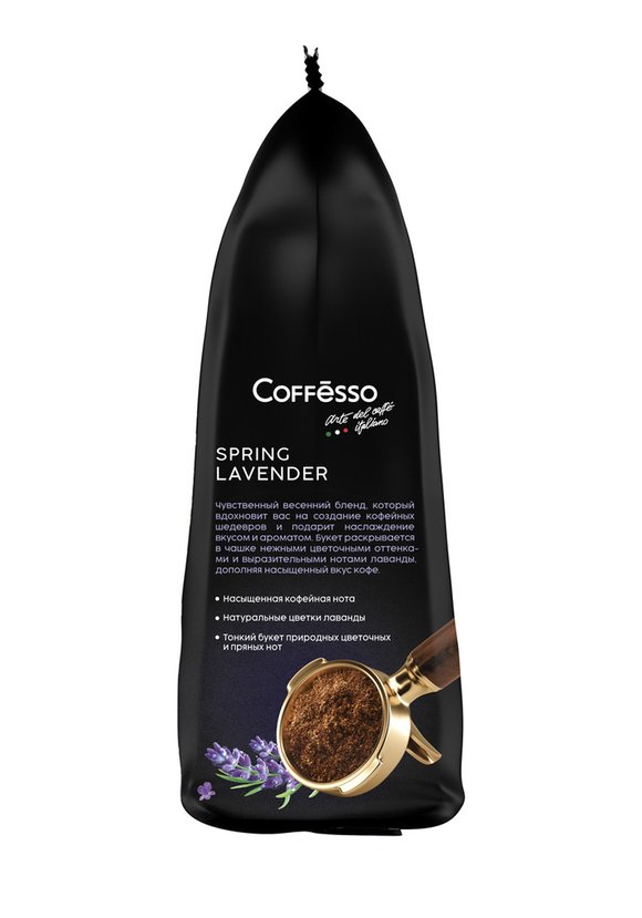 Набор из 2-х кофе Coffesso Весенний бленд шир.  580, рис. 2