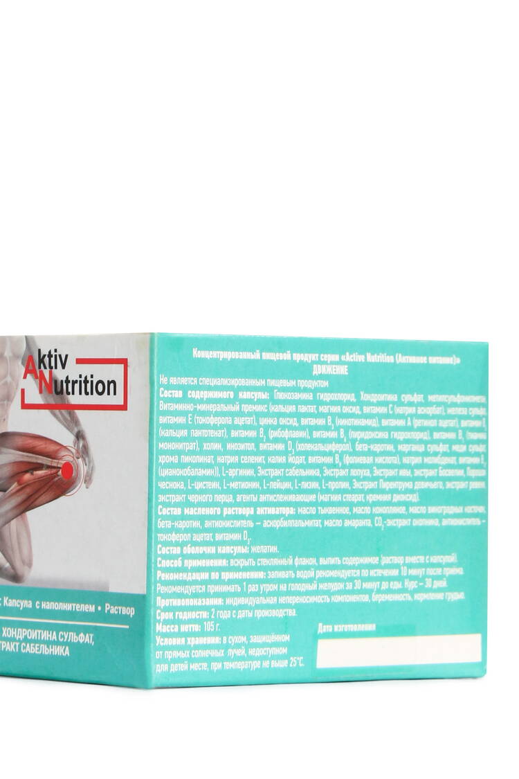 Dr.Arsenin. Движение шир.  750, рис. 5