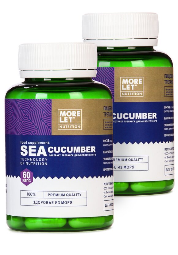 Комплекс с экстрактом трепанга, 2 шт. шир.  580, рис. 1