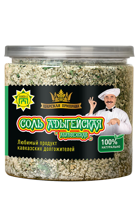 Соль Адыгейская Абадзехская, 3 шт. шир.  580, рис. 2