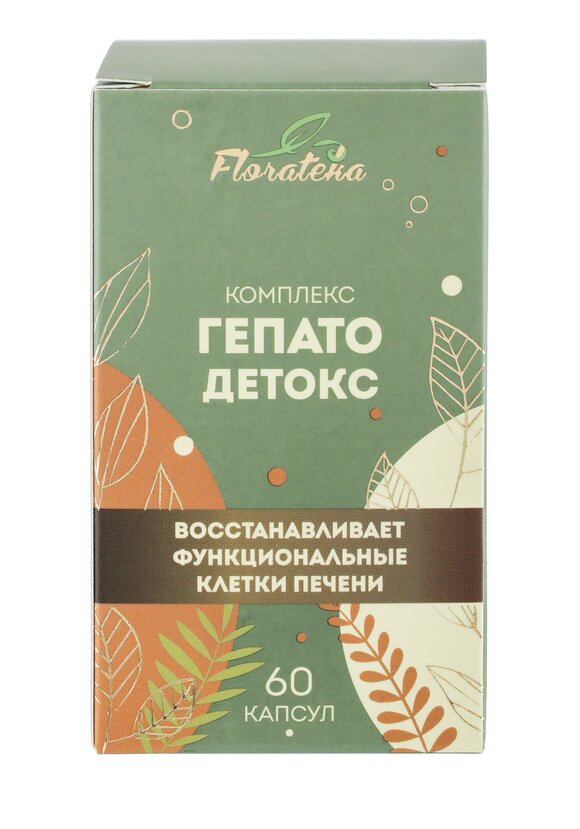 Комплекс для печени "Гепатодетокс", 2 шт. купить недорого в интернет ...