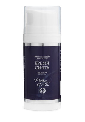 Крем ночной омолаживающий Время сиять
