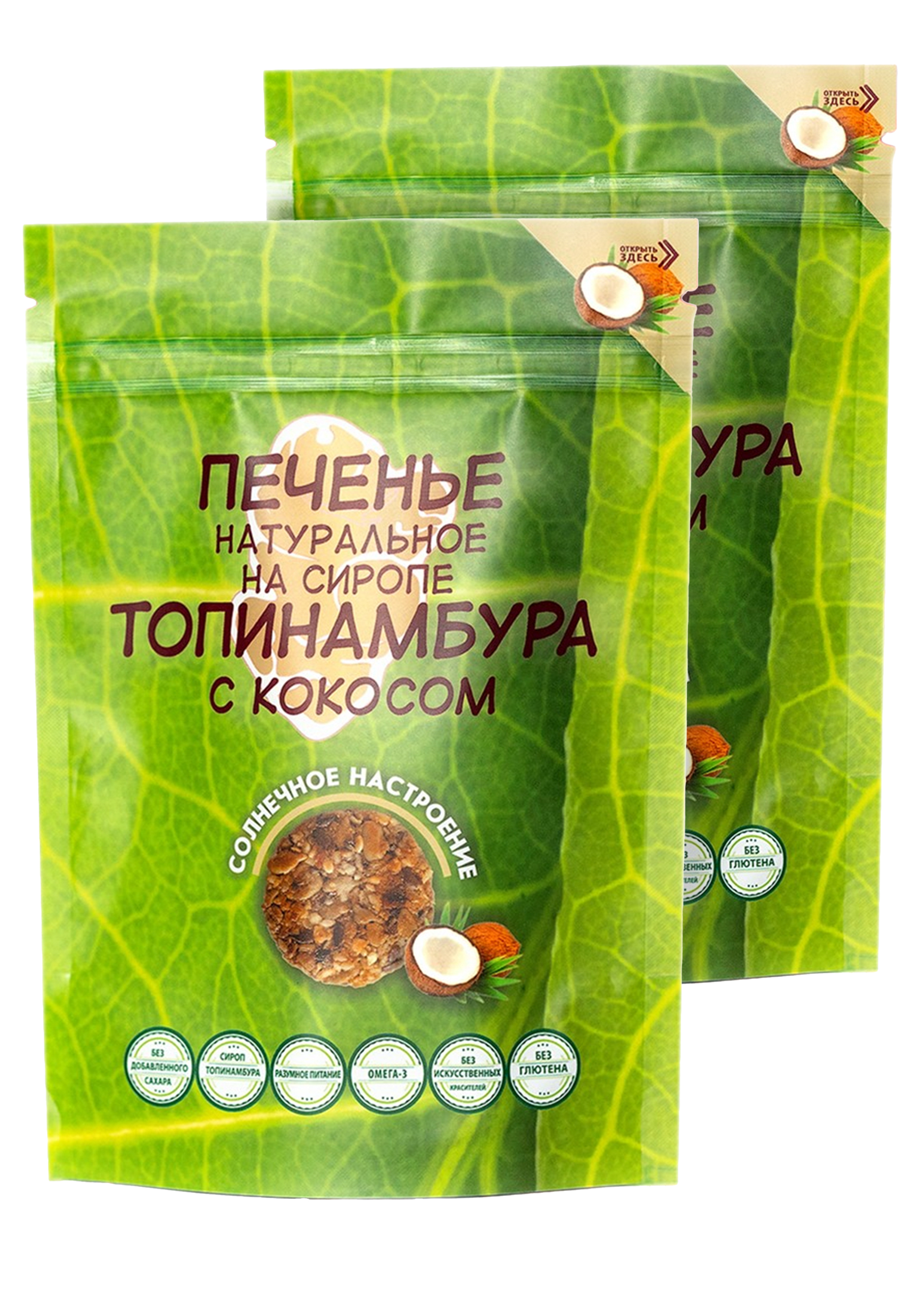 Печенье злаковое без сахара, 2 шт.