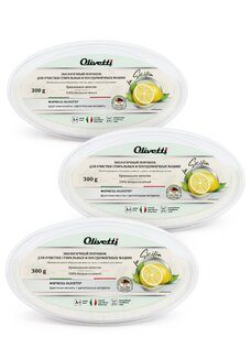 Средство для удаления накипи, 3 шт.