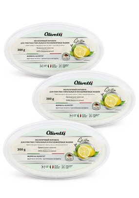 Средство для удаления накипи, 3 шт.