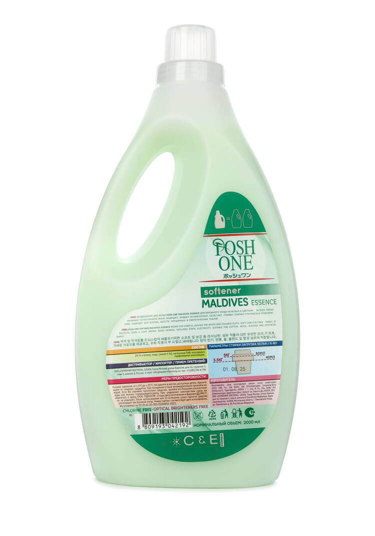 Кондиционер для белья Аромат островов шир.  750, рис. 2