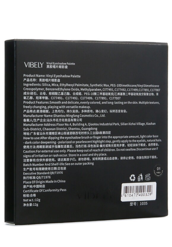 Тени для век шир.  580, рис. 13