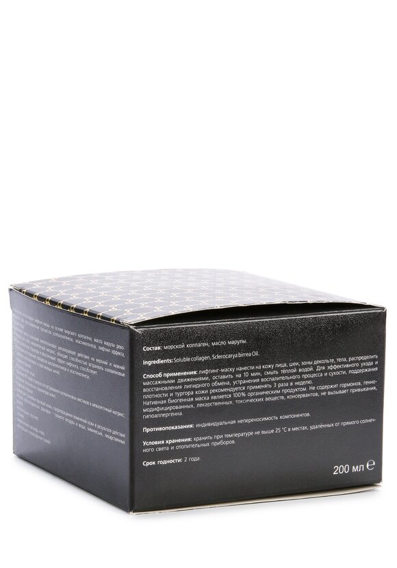 Лифтинг-маска с коллагеном, 2 шт. шир.  580, рис. 5