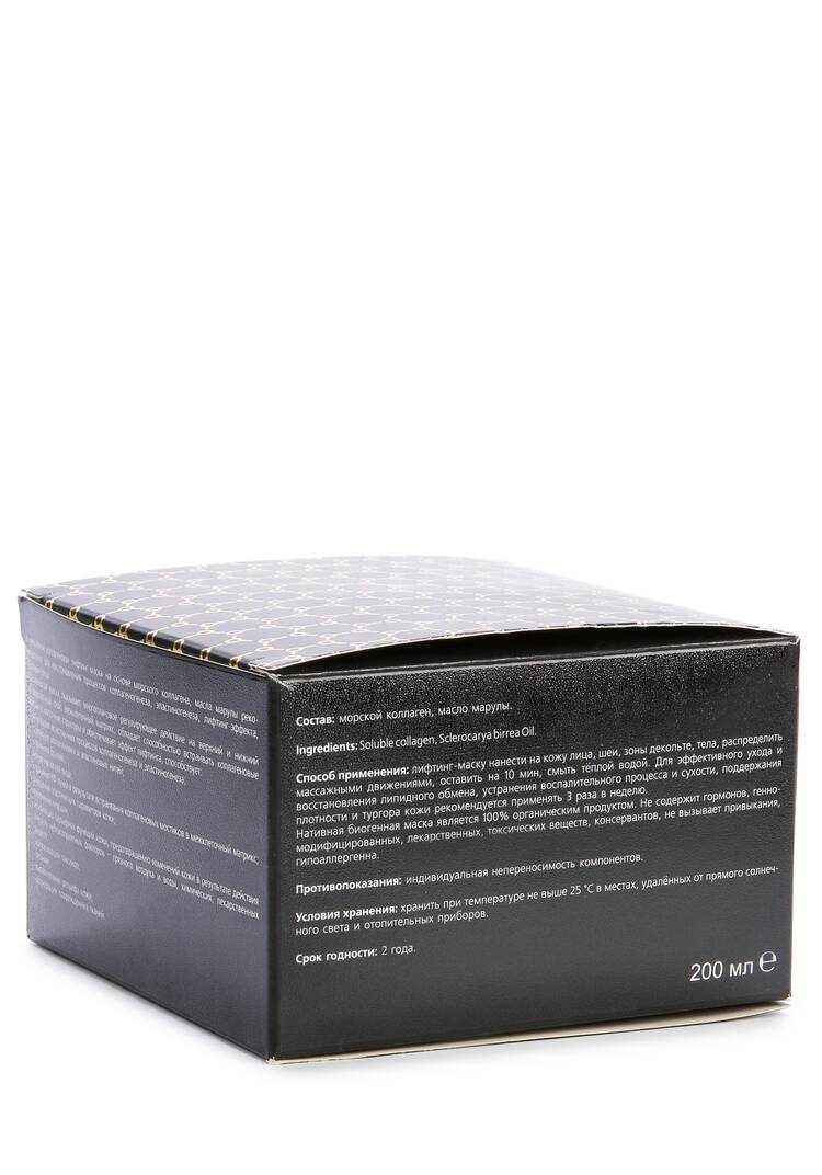 Лифтинг-маска с коллагеном, 2 шт. шир.  750, рис. 5