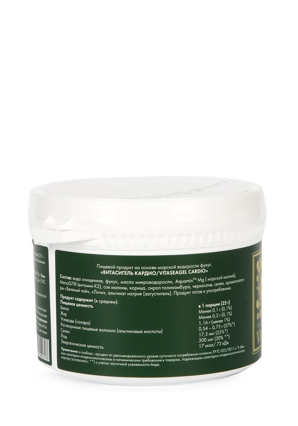 Витасигель для сердца и сосудов Кардио шир.  580, рис. 2