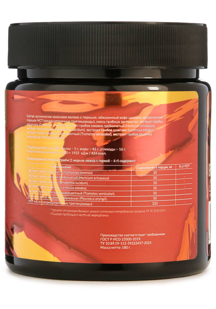 Подарочная корзина NUTRIPOLIS шир.  750, рис. 23