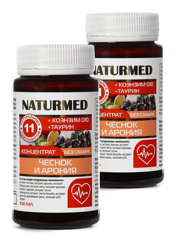 Концентрат для сердца Чеснок и арония, 2 шт шир.  580, рис. 1
