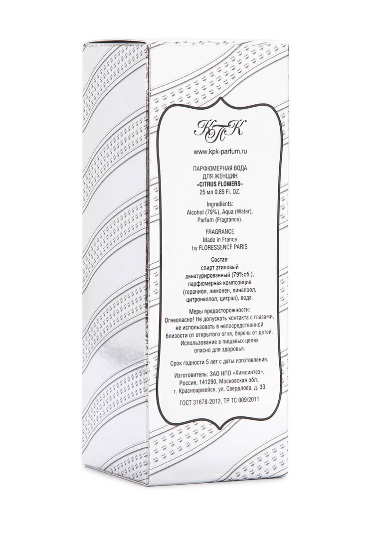 Парфюмерная вода для женщин Citrus flower шир.  750, рис. 3