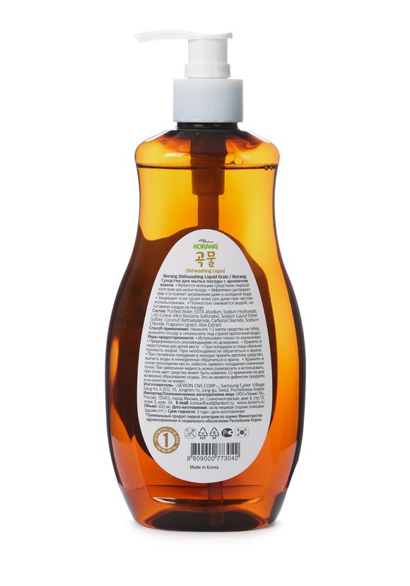 Средство для мытья посуды, 3 шт. шир.  580, рис. 9