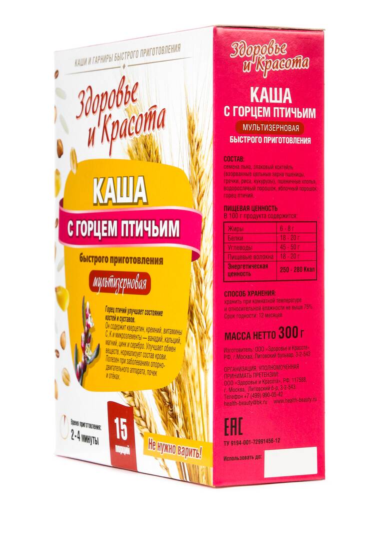 Каша с горцем птичьим для костей и суставов шир.  750, рис. 2