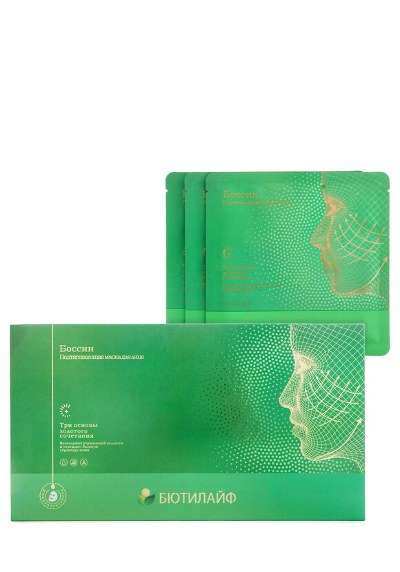 Набор масок кейс на магнитной застежке шир.  580, рис. 2