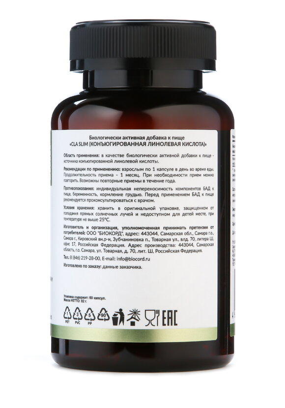 Гликослим и Похудение без срывов шир.  580, рис. 8