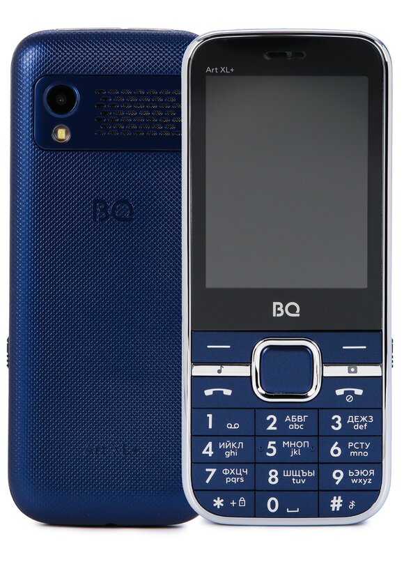 Мобильный телефон На связи шир.  580, рис. 9