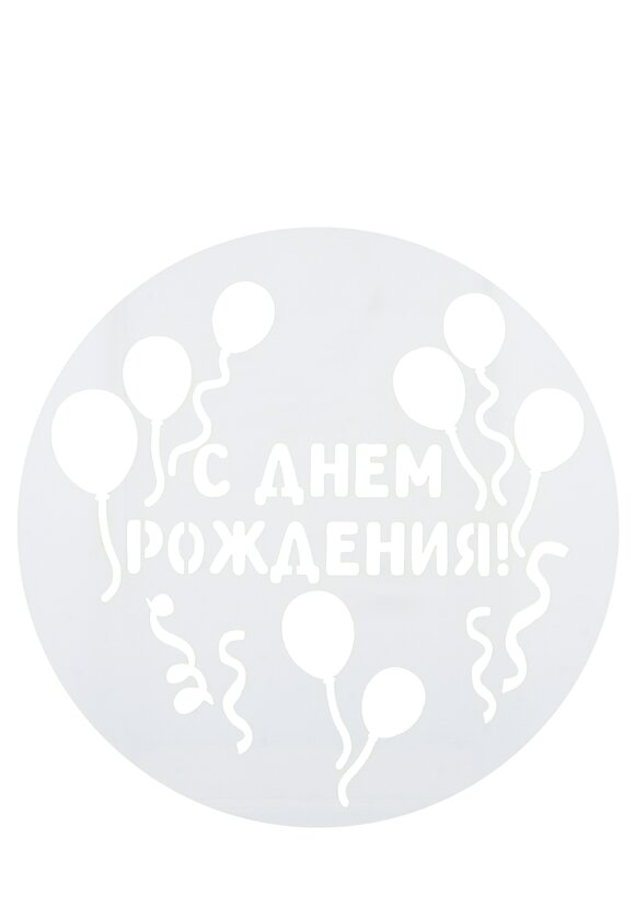 Мультипекарь 6 в1 + подарок шир.  580, рис. 12