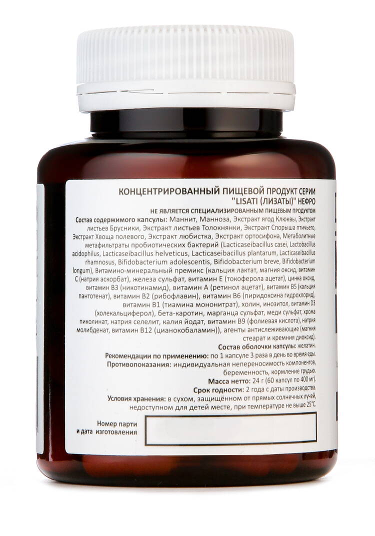 Набор Лизаты 3 в 1  шир.  750, рис. 13