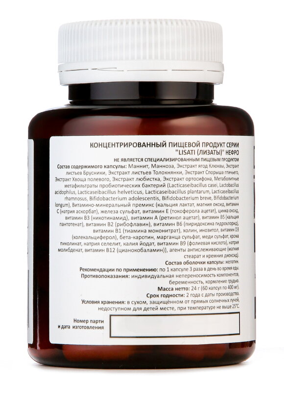 Набор Лизаты 3 в 1  шир.  580, рис. 13