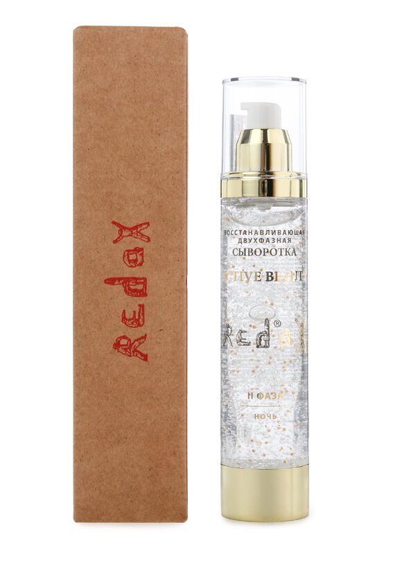 Набор сывороток День и Ночь + подарок шир.  580, рис. 6