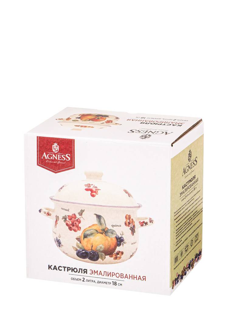 Кастрюля эмалированная Пленительная роза шир.  750, рис. 8