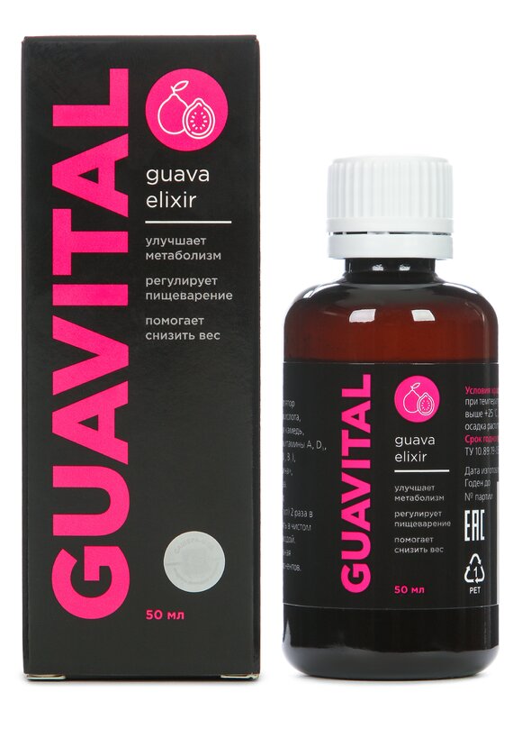 Концентрат для похудения Гуавиталь, 2 шт. шир.  580, рис. 2