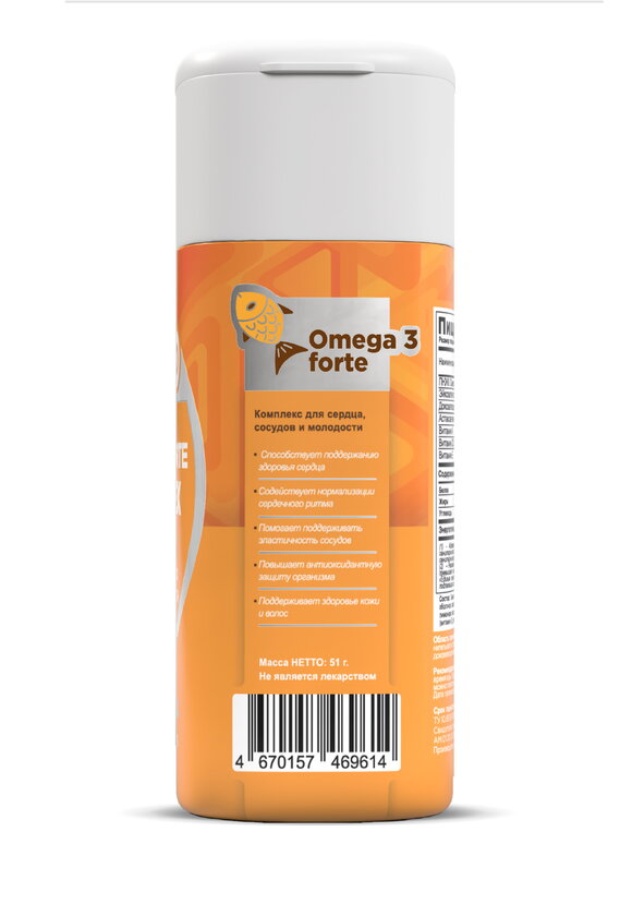 Комплекс КардиоВижн PRO шир.  580, рис. 4