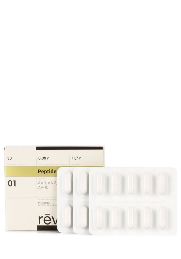 Капсулы Revilab Anti-age шир.  580, рис. 1