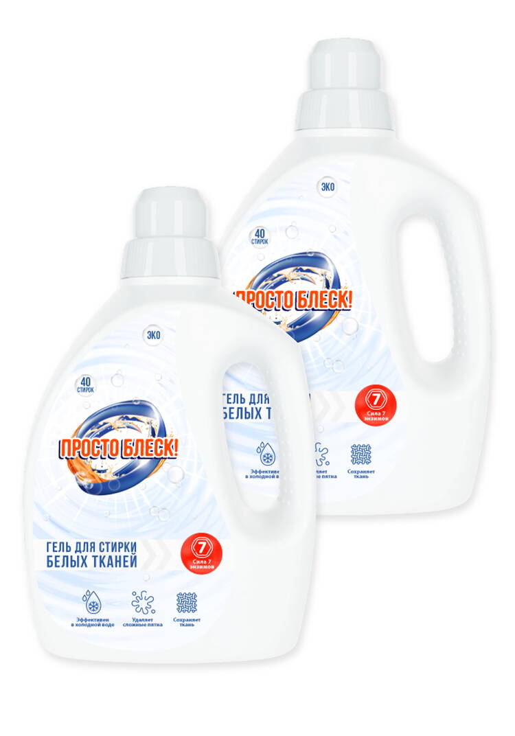 Гель для стирки белого белья, 2 шт. шир.  750, рис. 1