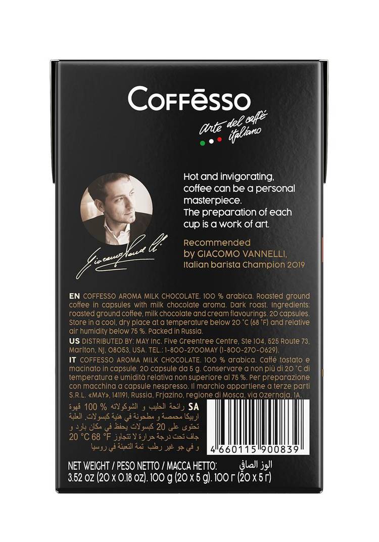 Кофе Coffesso в капсулах, 20 шт. шир.  750, рис. 39