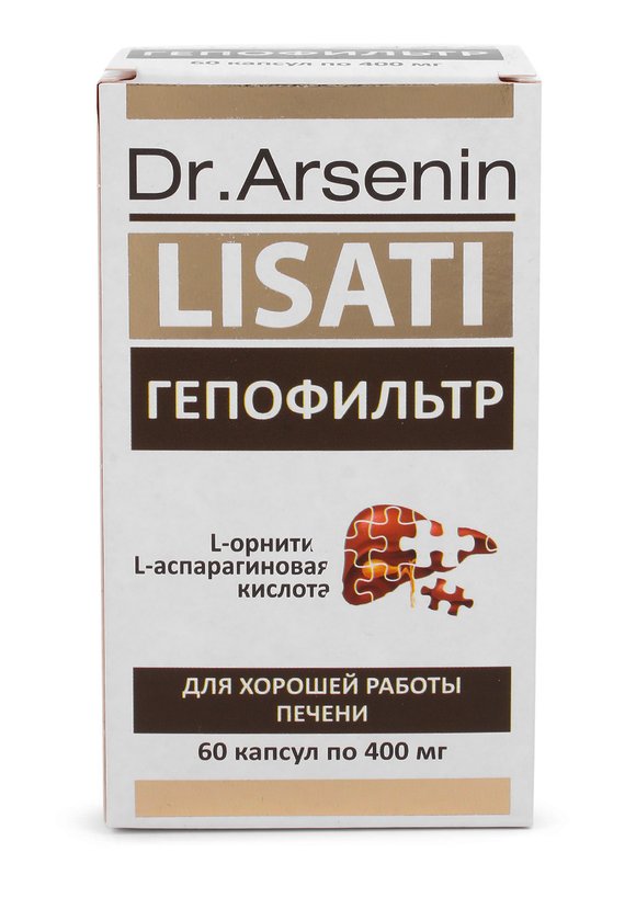 Капсулы с метабиотиками Гепофильтр, 2 шт. шир.  580, рис. 4