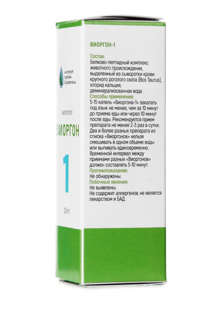 Пептид-комплекс для желудка, 2 шт шир.  750, рис. 5