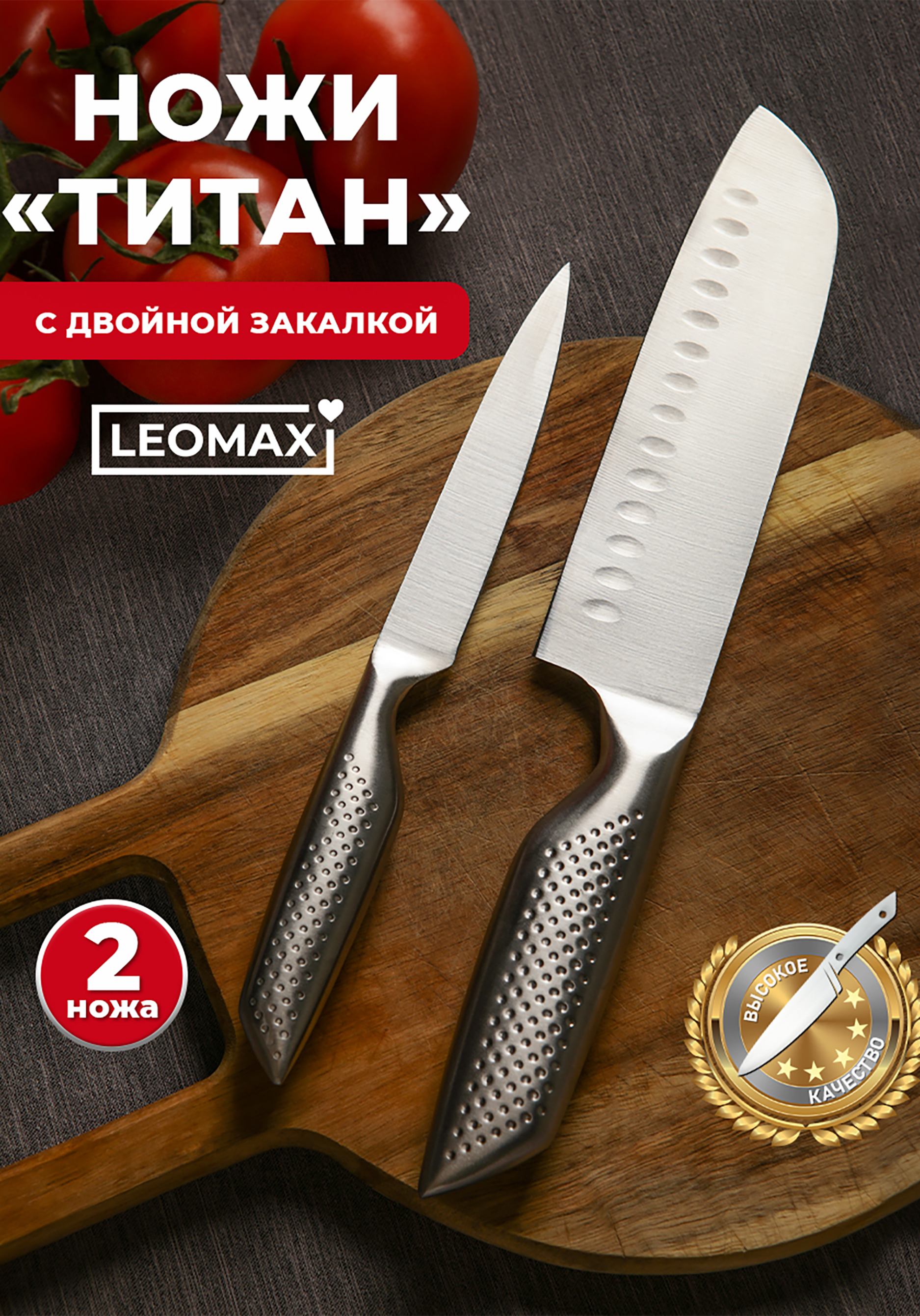 

Нож с двойной закалкой "Титан" + подарок!, Серый
