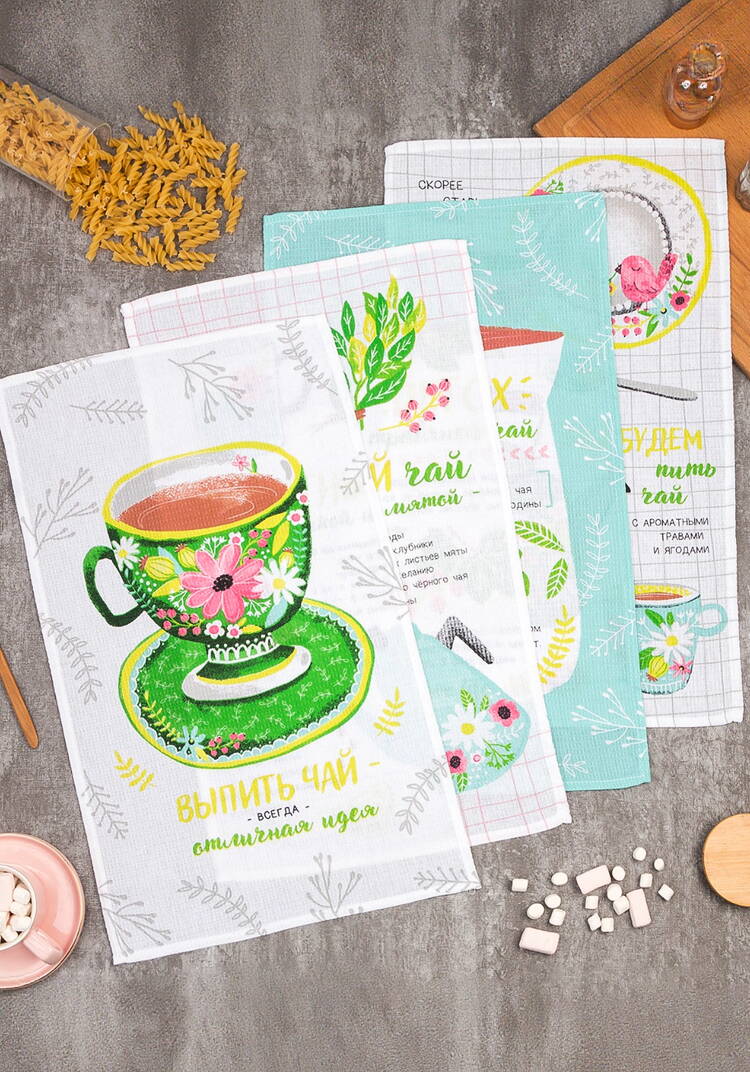 Полотенце кухонное Чайная серия, 8 шт. шир.  750, рис. 2