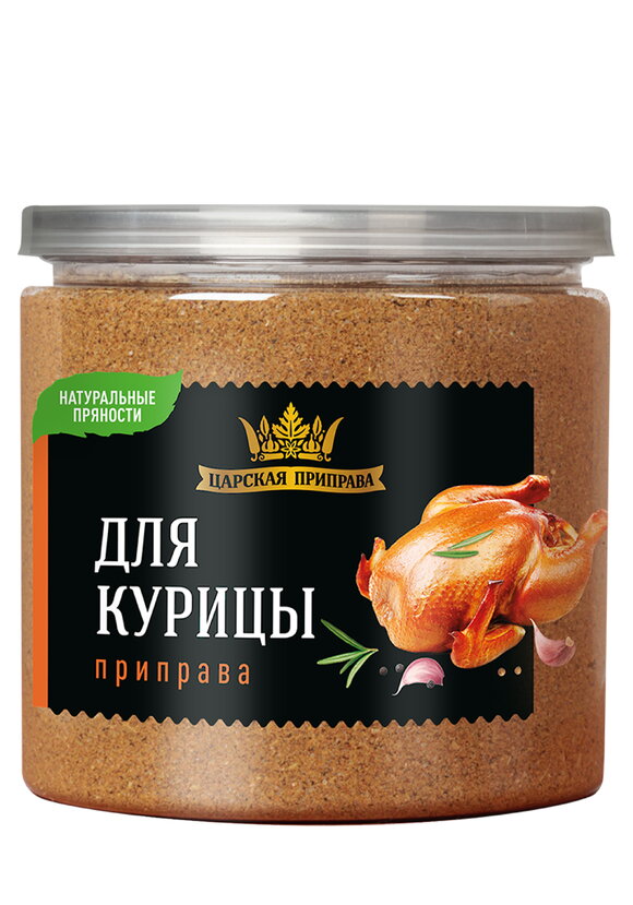 Царская приправа шир.  580, рис. 8