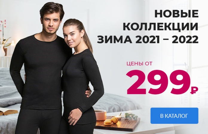 Леомакс Интернет Магазин Каталог Товаров В Иркутске
