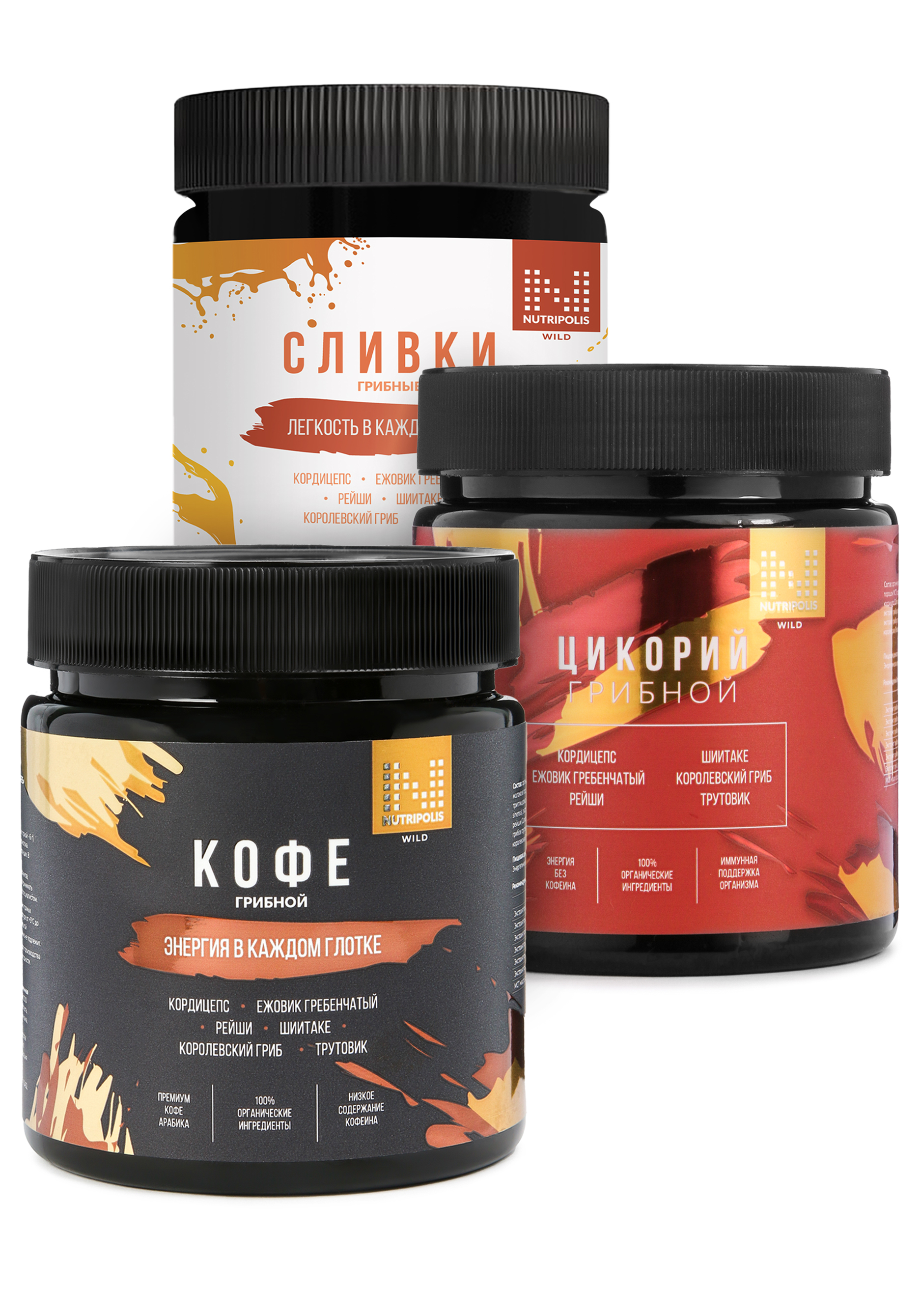 Комплекс грибных напитков 3в1