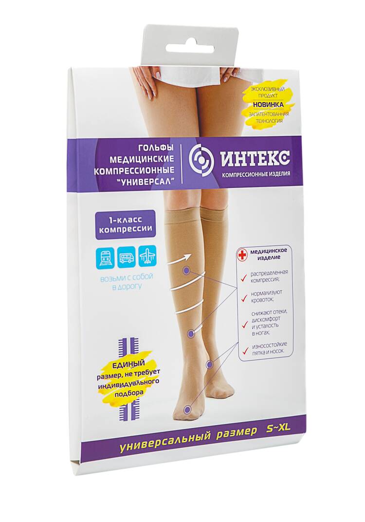 Гольфы медицинские эластичные компрессионные шир.  750, рис. 3