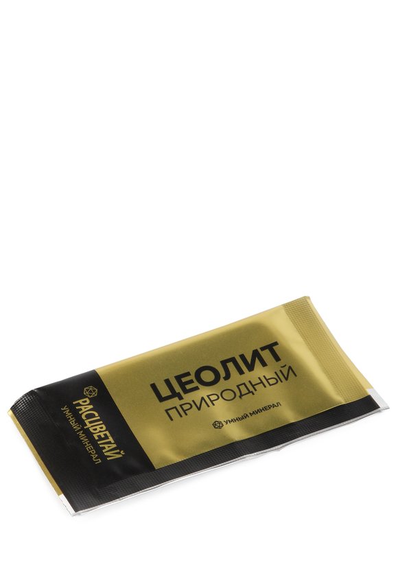 Цеолит природный, 2 шт. шир.  580, рис. 5