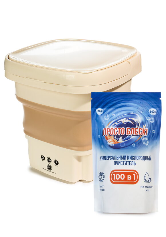 Складная стиральная машина Лотос шир.  580, рис. 25