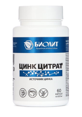 Цинк цитрат органический