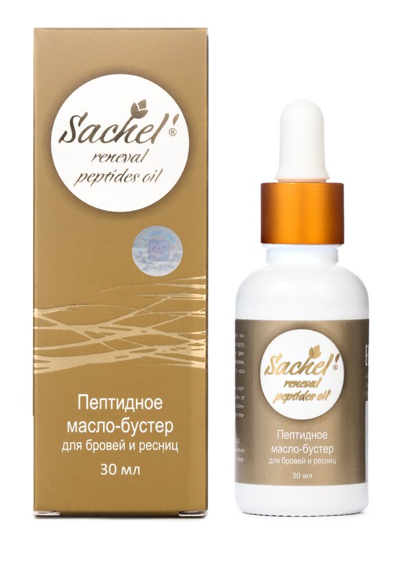 Пептидное масло для бровей и ресниц, 2 шт. шир.  580, рис. 2
